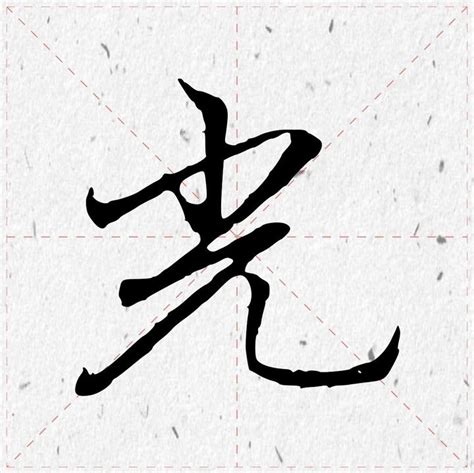 羊 名字|姓羊有哪些不落俗套的名字？羊姓起名取名案例大全，羊姓氏的好。